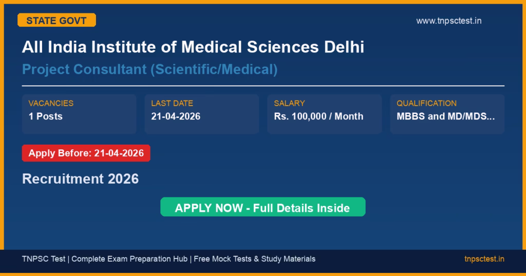 All India Institute of Medical Sciences Delhi Project Consultant (Scientific/Medical) Recruitment 2026
