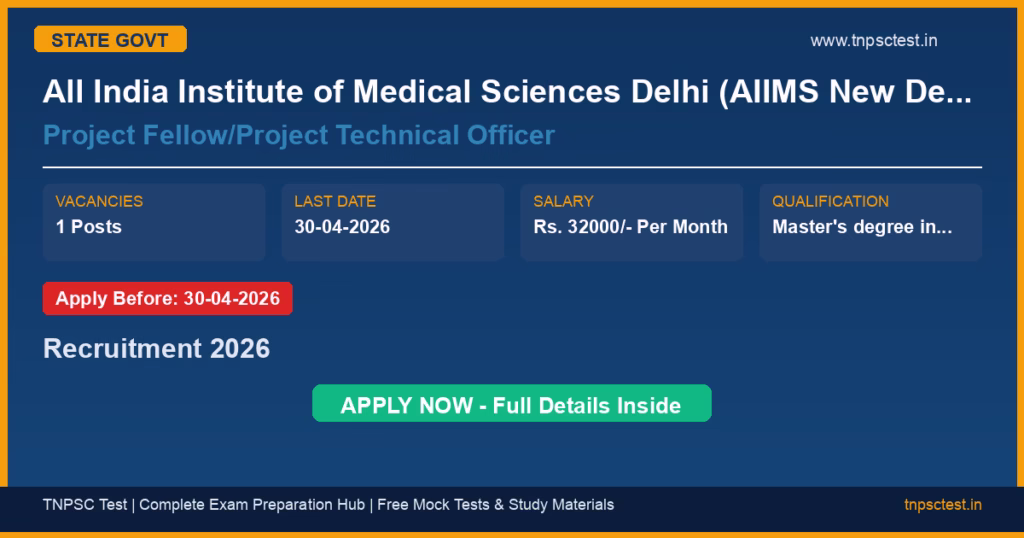 All India Institute of Medical Sciences Delhi (AIIMS New Delhi) Project Fellow/Project Technical Officer Recruitment 2026