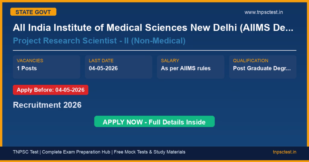 All India Institute of Medical Sciences New Delhi (AIIMS Delhi) Project Research Scientist - II (Non-Medical) Recruitment 2026