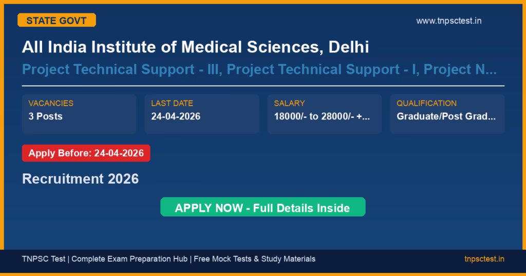 All India Institute of Medical Sciences, Delhi Project Technical Support - III, Project Technical Support - I, Project Nurse - I Recruitment 2026