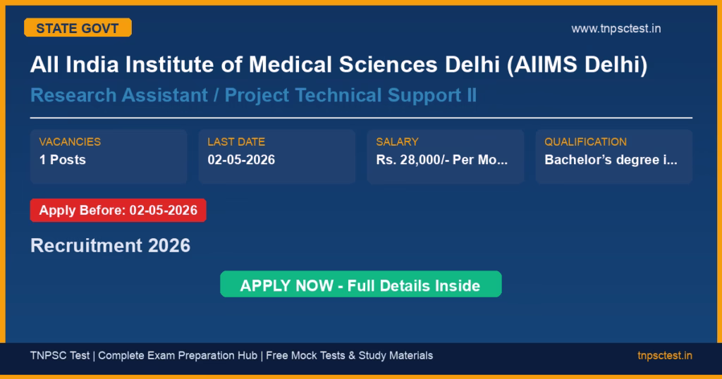 All India Institute of Medical Sciences Delhi (AIIMS Delhi) Research Assistant / Project Technical Support II Recruitment 2026