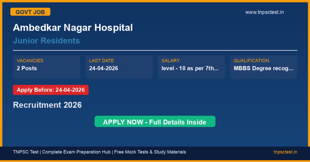 Ambedkar Nagar Hospital Junior Residents Recruitment 2026