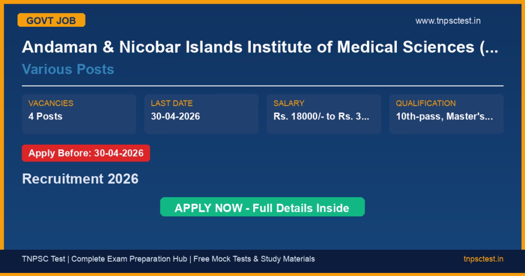 Andaman & Nicobar Islands Institute of Medical Sciences (ANIIMS) Various Posts Recruitment 2026