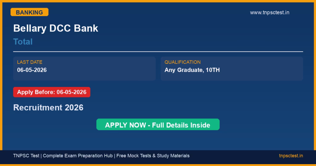 Bellary DCC Bank Total Recruitment 2026
