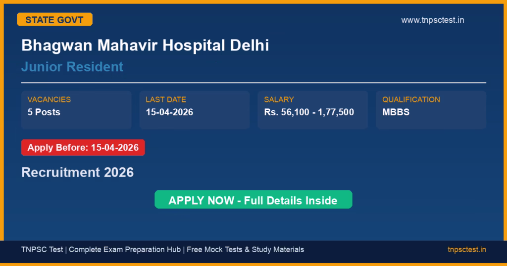 Bhagwan Mahavir Hospital Delhi Junior Resident Recruitment 2026