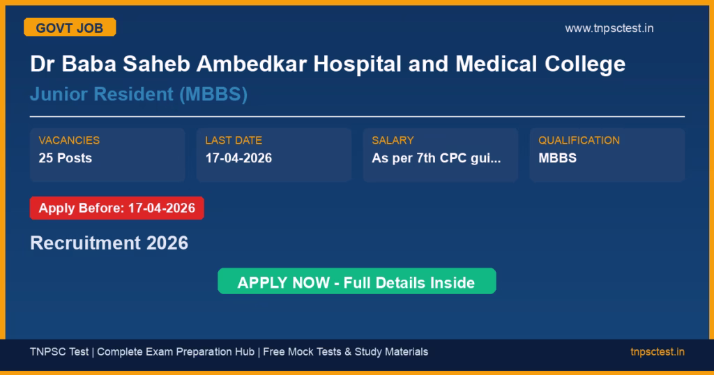 Dr Baba Saheb Ambedkar Hospital and Medical College Junior Resident (MBBS) Recruitment 2026
