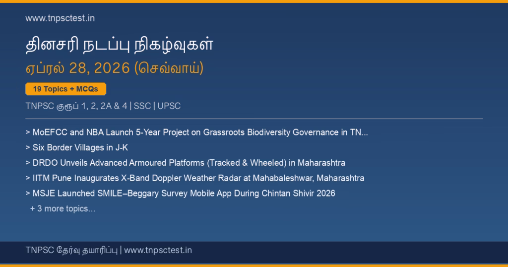 TNPSC நடப்பு நிகழ்வுகள் April 28, 2026 banner