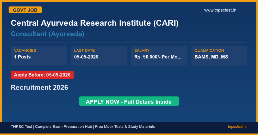Central Ayurveda Research Institute (CARI) Consultant (Ayurveda) Recruitment 2026
