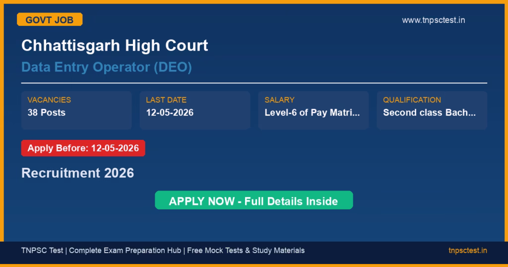 Chhattisgarh High Court Data Entry Operator (DEO) Recruitment 2026