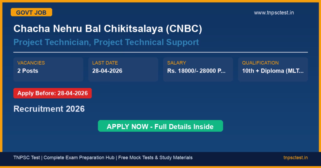 Chacha Nehru Bal Chikitsalaya (CNBC) Project Technician, Project Technical Support Recruitment 2026