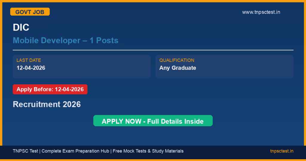 DIC Mobile Developer – 1 Posts Recruitment 2026