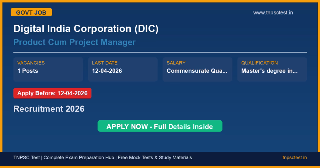 Digital India Corporation (DIC) Product Cum Project Manager Recruitment 2026