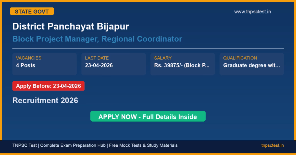 District Panchayat Bijapur Block Project Manager, Regional Coordinator Recruitment 2026