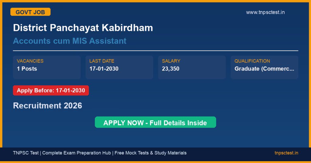 District Panchayat Kabirdham Accounts cum MIS Assistant Recruitment 2026