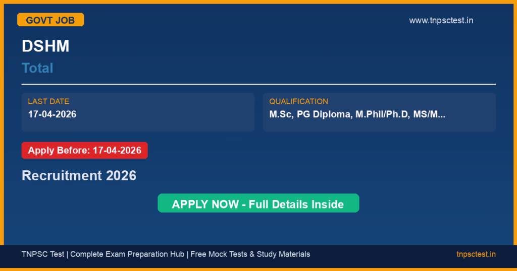 DSHM Total Recruitment 2026