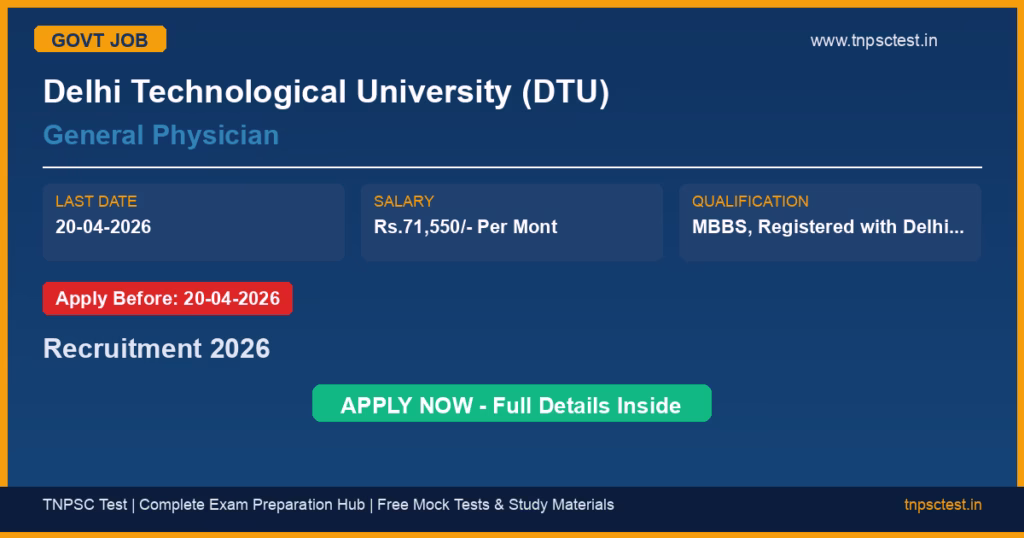 Delhi Technological University (DTU) General Physician Recruitment 2026