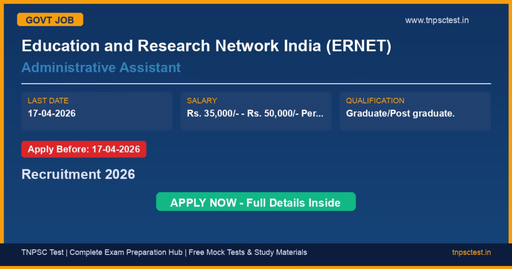 Education and Research Network India (ERNET) Administrative Assistant Recruitment 2026