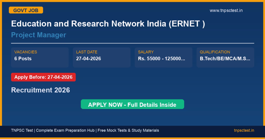 Education and Research Network India (ERNET ) Project Manager Recruitment 2026