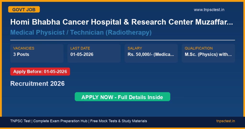 Homi Bhabha Cancer Hospital & Research Center Muzaffarpur Medical Physicist / Technician (Radiotherapy) Recruitment 2026