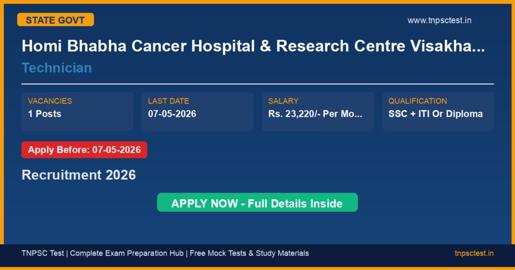 Homi Bhabha Cancer Hospital & Research Centre Visakhapatnam Technician Recruitment 2026