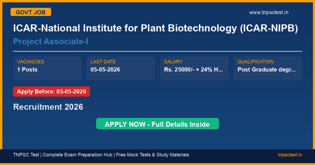 ICAR-National Institute for Plant Biotechnology (ICAR-NIPB) Project Associate-I Recruitment 2026