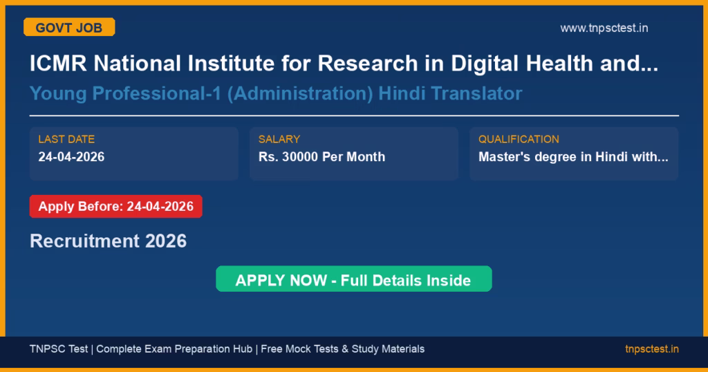 ICMR National Institute for Research in Digital Health and Data Science Young Professional-1 (Administration) Hindi Translator Recruitment 2026