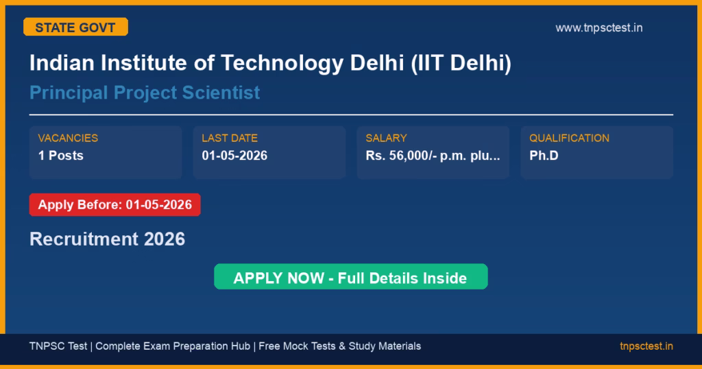 Indian Institute of Technology Delhi (IIT Delhi) Principal Project Scientist Recruitment 2026