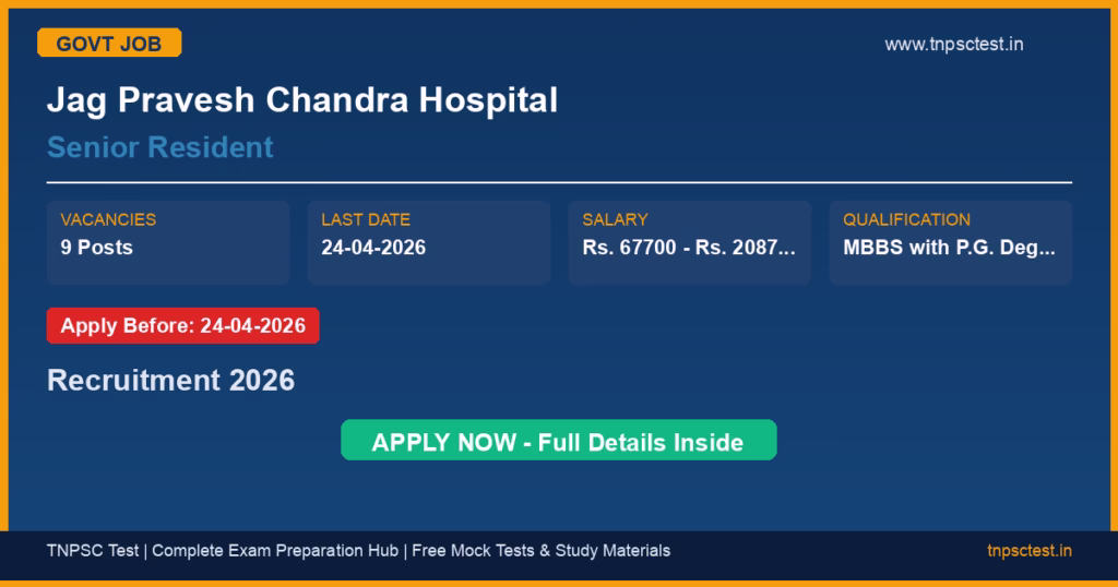 Jag Pravesh Chandra Hospital Senior Resident Recruitment 2026