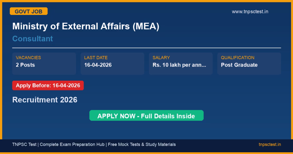 Ministry of External Affairs (MEA) Consultant Recruitment 2026
