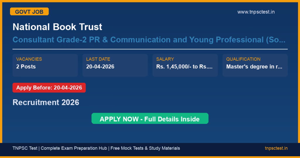 National Book Trust Consultant Grade-2 PR & Communication and Young Professional (Social Media Manager) Recruitment 2026