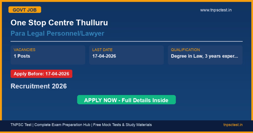 One Stop Centre Thulluru Para Legal Personnel/Lawyer Recruitment 2026