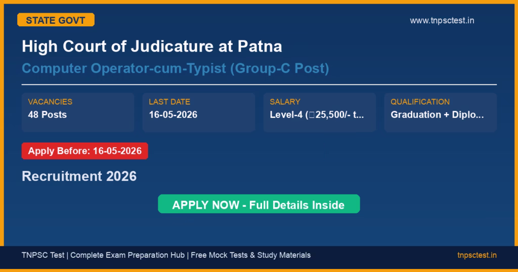 High Court of Judicature at Patna Computer Operator-cum-Typist (Group-C Post) Recruitment 2026