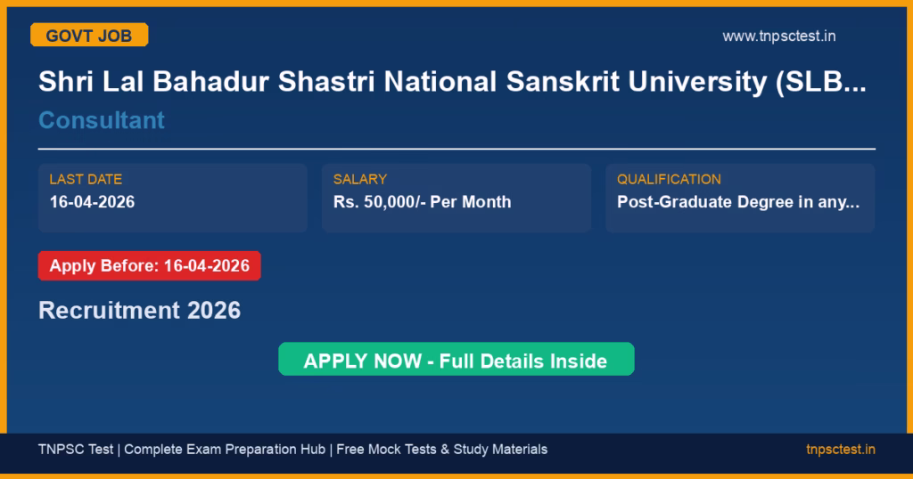 Shri Lal Bahadur Shastri National Sanskrit University (SLBSNSU) Consultant Recruitment 2026
