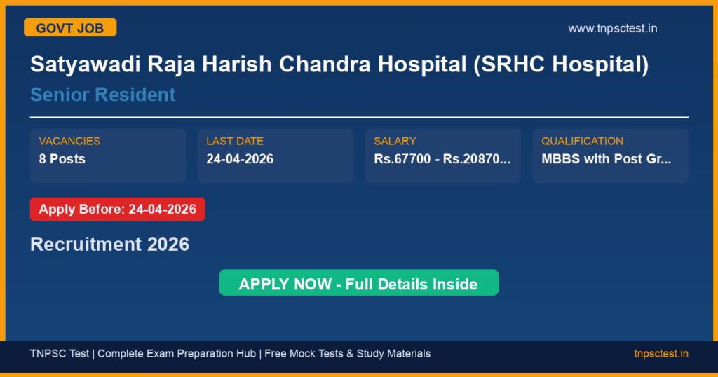 Satyawadi Raja Harish Chandra Hospital (SRHC Hospital) Senior Resident Recruitment 2026