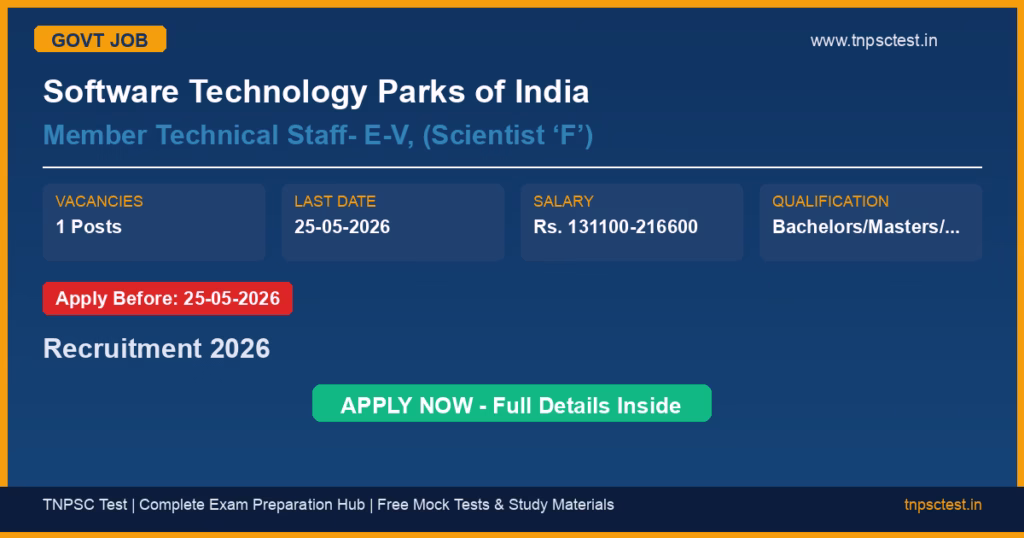 Software Technology Parks of India Member Technical Staff- E-V, (Scientist ‘F’) Recruitment 2026