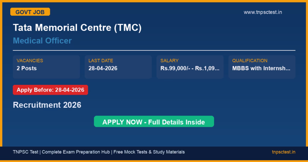 Tata Memorial Centre (TMC) Medical Officer Recruitment 2026