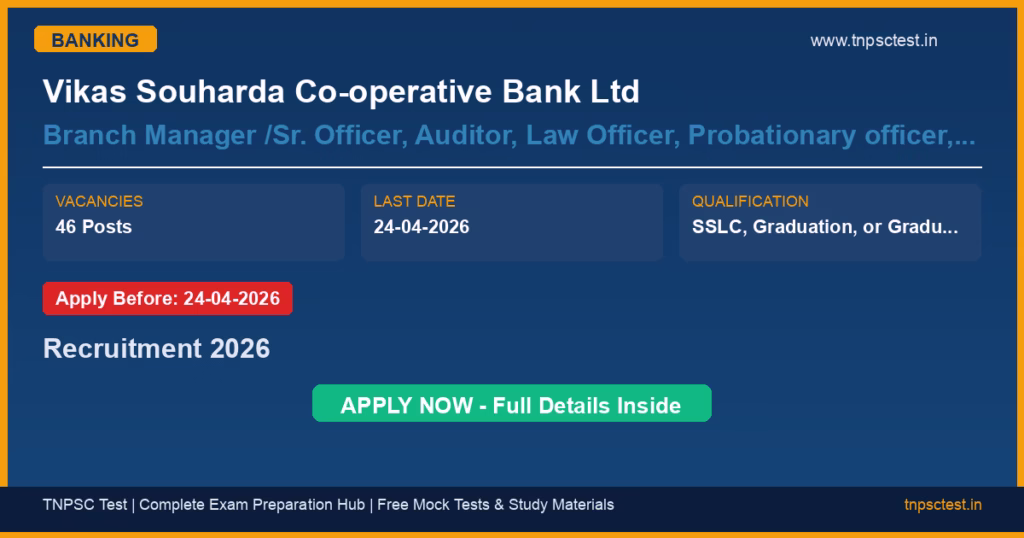 Vikas Souharda Co-operative Bank Ltd Branch Manager /Sr. Officer, Auditor, Law Officer, Probationary officer, Recovery Assistant /Junior Assistant Recruitment 2026