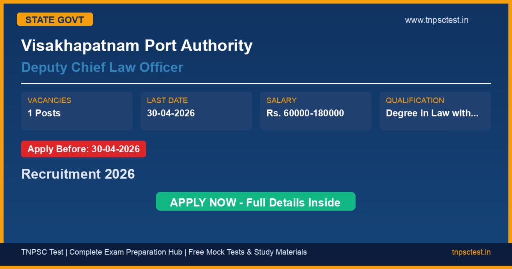 Visakhapatnam Port Authority Deputy Chief Law Officer Recruitment 2026