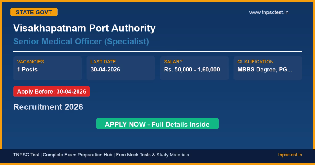 Visakhapatnam Port Authority Senior Medical Officer (Specialist) Recruitment 2026