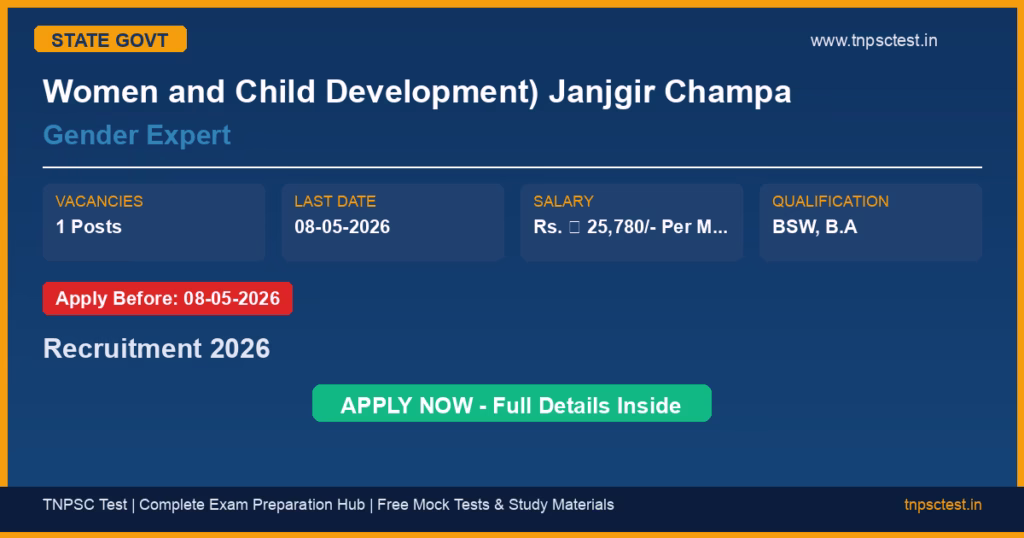 Women and Child Development) Janjgir Champa Gender Expert Recruitment 2026
