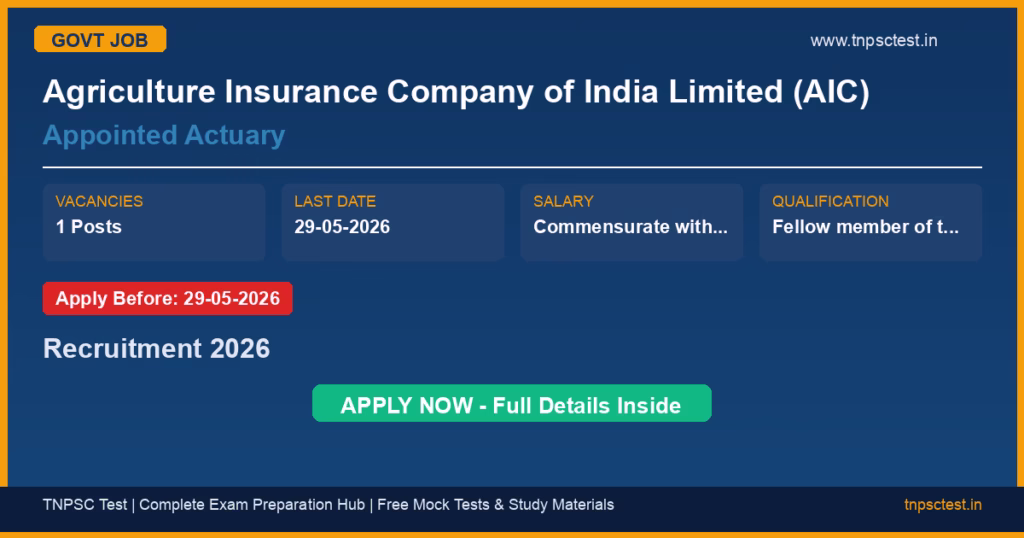 Agriculture Insurance Company of India Limited (AIC) Appointed Actuary Recruitment 2026