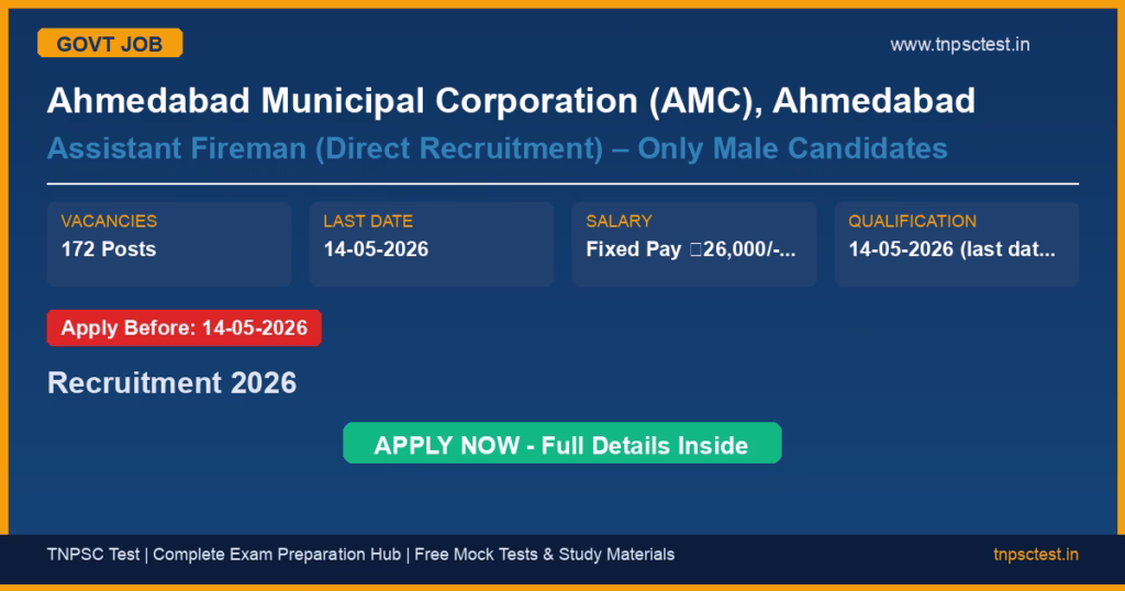 Ahmedabad Municipal Corporation (AMC), Ahmedabad Assistant Fireman (Direct Recruitment) – Only Male Candidates Recruitment 2026