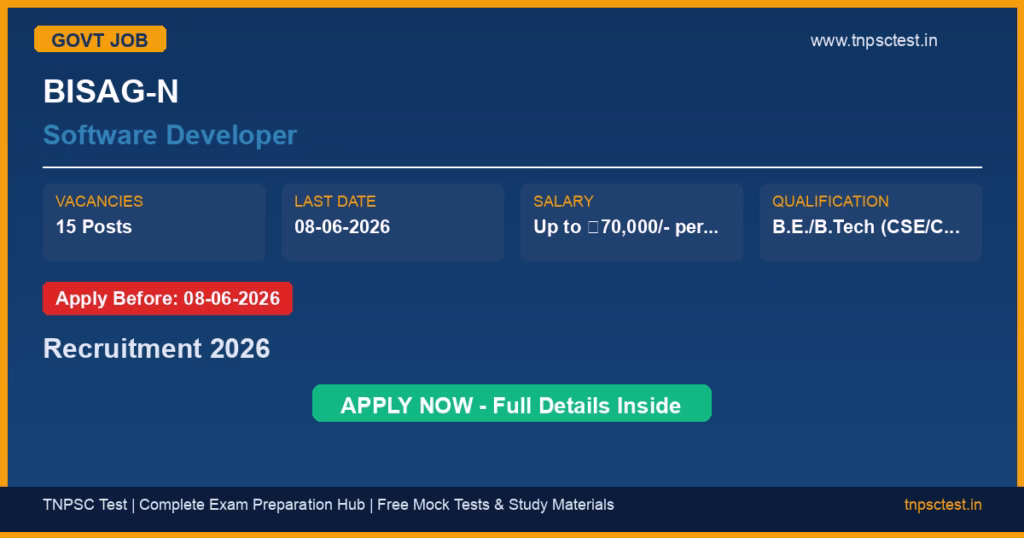 BISAG-N Software Developer Recruitment 2026