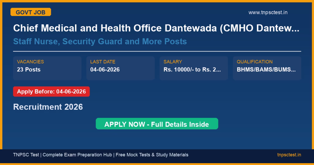 Chief Medical and Health Office Dantewada (CMHO Dantewada) Staff Nurse, Security Guard and More Posts Recruitment 2026