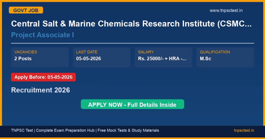 Central Salt & Marine Chemicals Research Institute (CSMCRI) Project Associate I Recruitment 2026