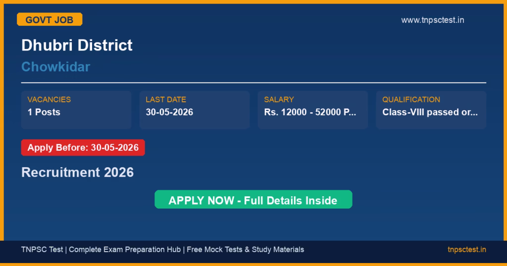 Dhubri District Chowkidar Recruitment 2026