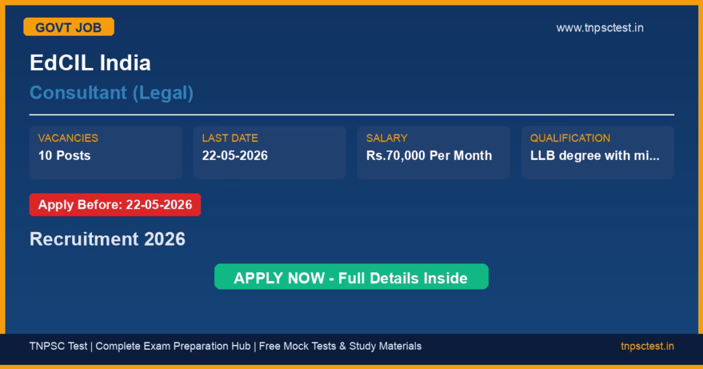 EdCIL India Consultant (Legal) Recruitment 2026