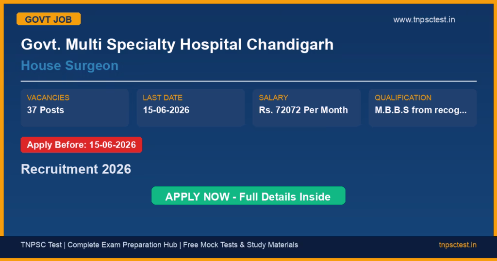 Govt. Multi Specialty Hospital Chandigarh House Surgeon Recruitment 2026
