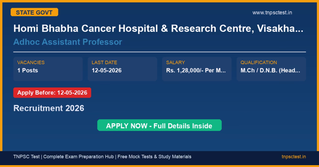 Homi Bhabha Cancer Hospital & Research Centre, Visakhapatnam Adhoc Assistant Professor Recruitment 2026