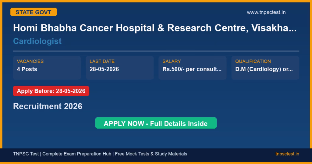 Homi Bhabha Cancer Hospital & Research Centre, Visakhapatnam Cardiologist Recruitment 2026